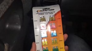 Замкнуло прикуриватель перестали работать магнитола и прикуриватель ВАЗ 2110 211