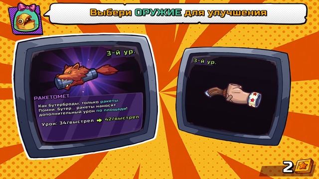 ТРУДНЫЕ БОССЫ ▶ The Crackpet Show #3 смотреть онлайн