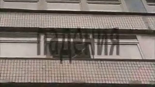 Основные опасности в быту смотреть онлайн