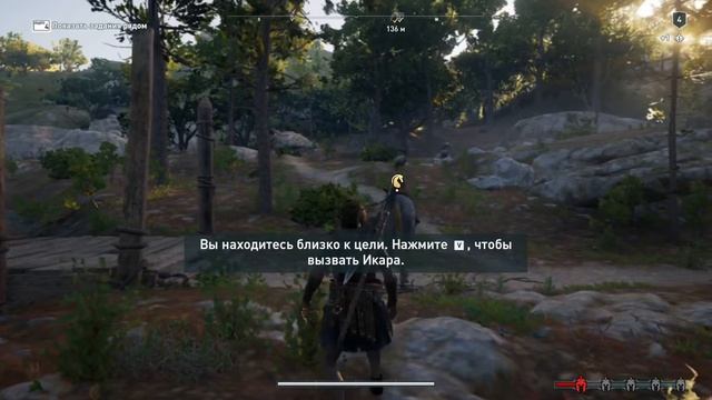 Кусочек 01 прохождения «Assassin’s Creed: Odyssey» на Core 2 Quad Q9650 и Radeon R7 250 смотреть онлайн