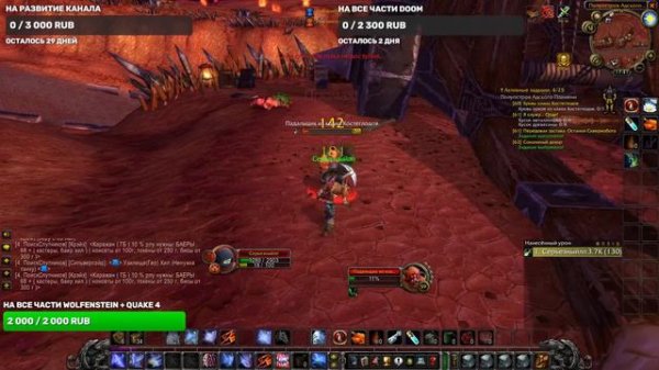 World of Warcraft: The Burning Crusade Classic - Стрим [Начало The Burning Crusade Classic] - # 89