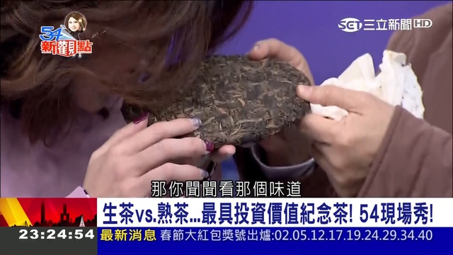 拜廟小心別拜錯！最靈神明銀行政商界都愛 過年求財地圖大公開｜陳斐娟主持｜【54新觀點完整版】2019 смотреть онлайн