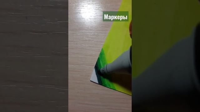 Делаем закладки?Как вам?#рисунок #loveподписчиков#❤ смотреть онлайн