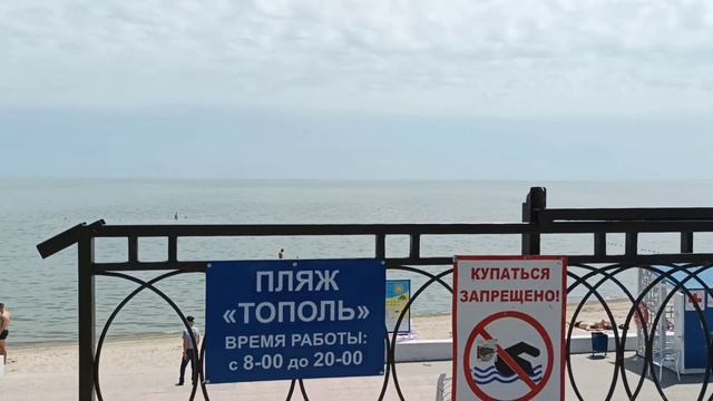 Таганрог. ?"ЧЕХОВСКАЯ" НАБЕРЕЖНАЯ. ИНТЕРЕСНОГО МНОГО. смотреть онлайн