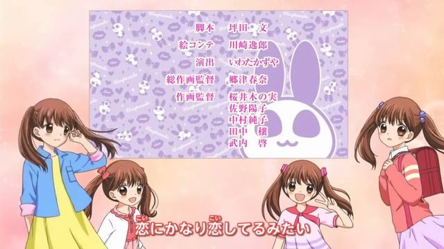 12 лет Биение маленького сердца смотреть онлайн