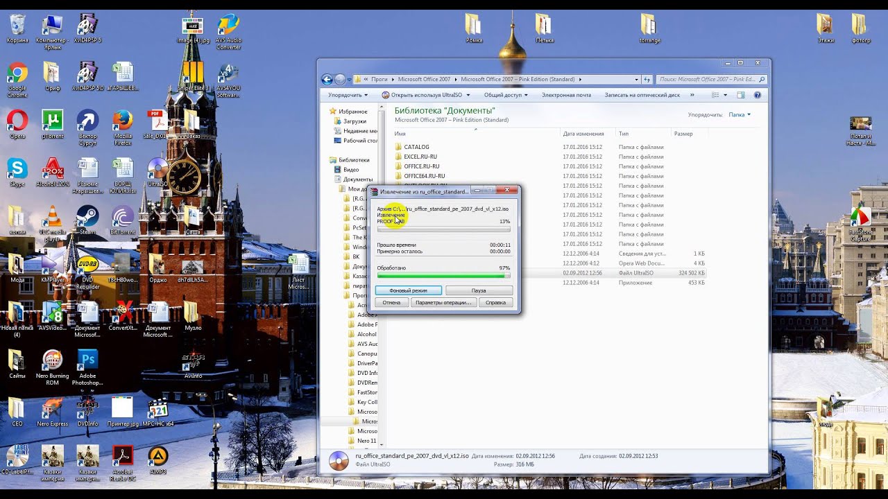 Как установить образ диска Iso или Mds