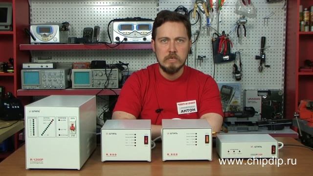 Constant-voltage regulators Shtil смотреть онлайн
