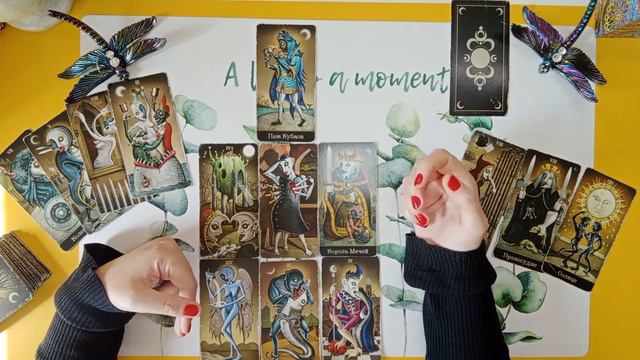 Почему ничего не получается?! Таро. смотреть онлайн