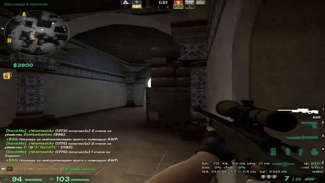 новый монитор смотреть онлайн