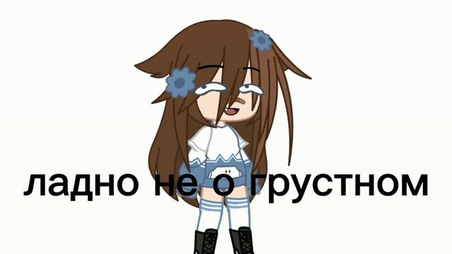 Извините за отсутствие👾💞 смотреть онлайн