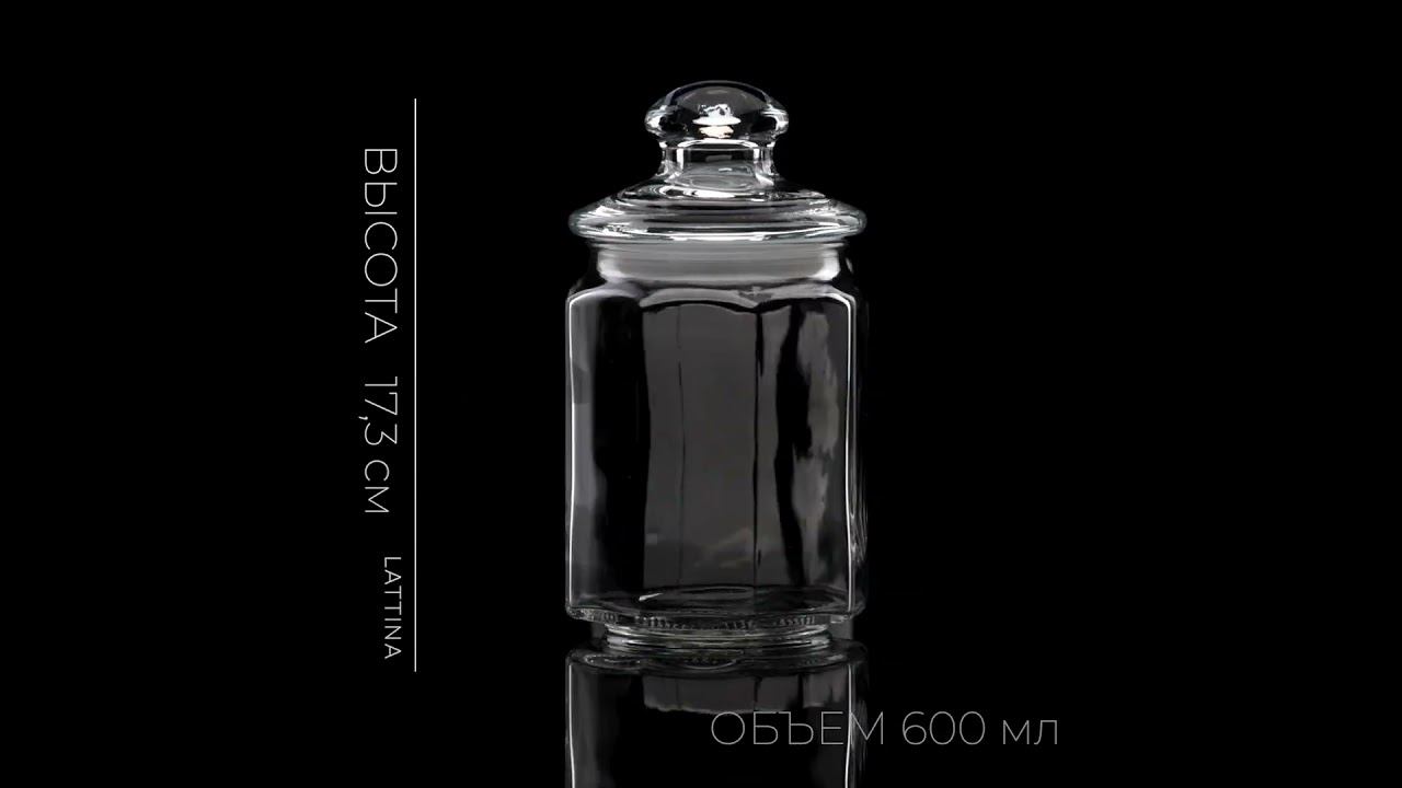 Стеклянная банка для сыпучих продуктов с фигурной стеклянной крышкой смотреть онлайн