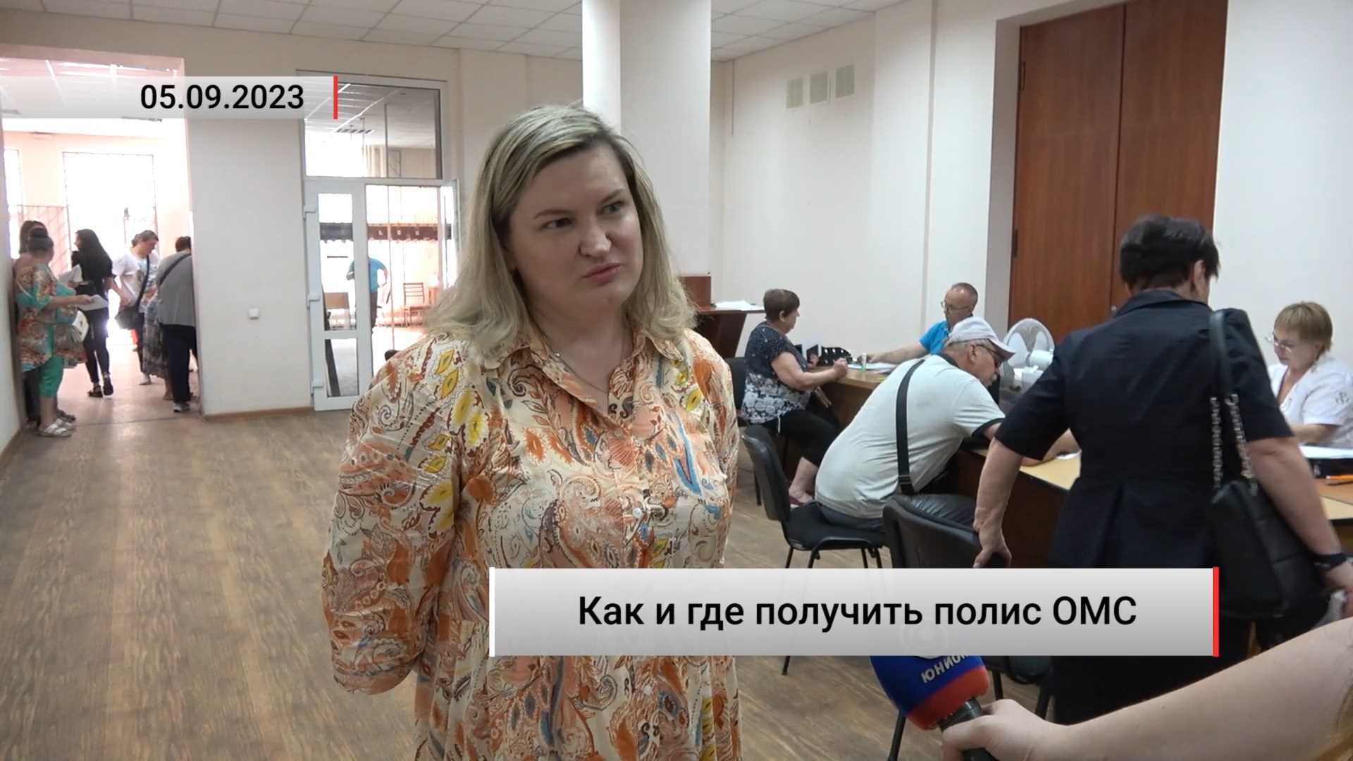 Первый Республиканский Канал