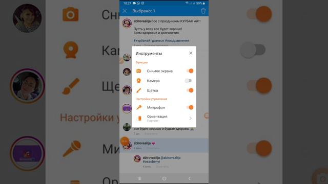 Как прятать хэштег в инстаграме! смотреть онлайн