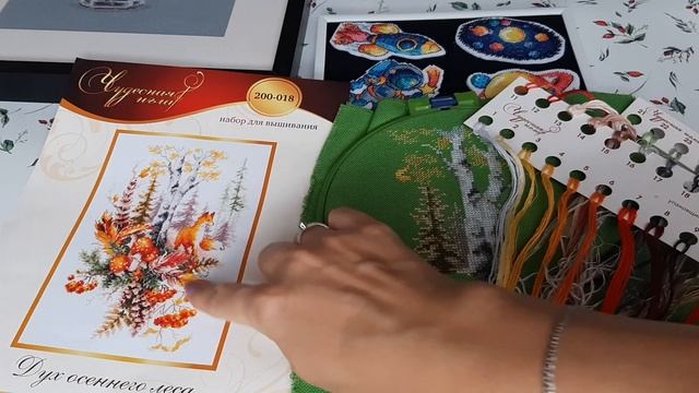 088. Вышивальная неделя с 16 по 20 августа. смотреть онлайн