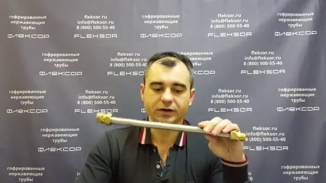 Спринклерные подводки для систем водяного пожаротушения смотреть онлайн