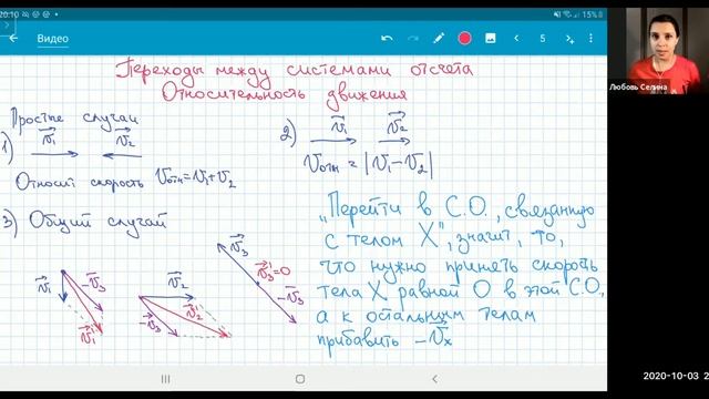Физика ЕГЭ | Относительность движения. Переход из одной системы отсчёта в другую | Сдаем ЕГЭ на 100 смотреть онлайн