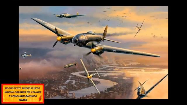 Играть в бесплатные игры онлайн смотреть онлайн