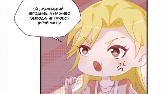 Не провоцируй меня 2глава смотреть онлайн