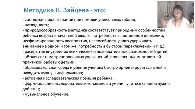 #10 Можно ли разделить курс на 1-2-3-4 классы