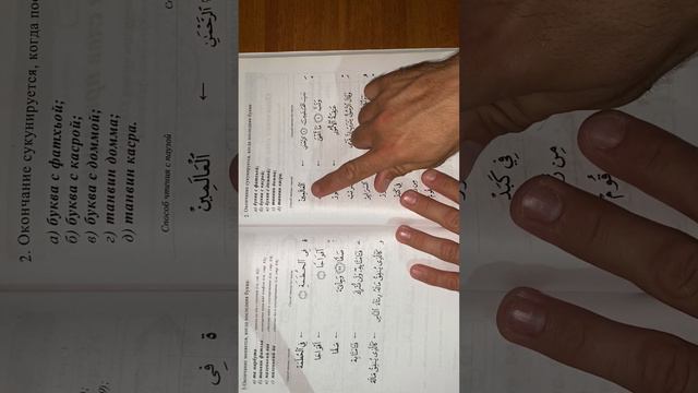 Урок 41. Окончания слов при паузе . ( на чеченском). смотреть онлайн