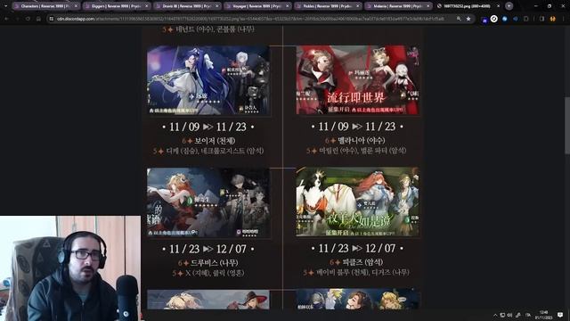 1.1 BANNERS GUIDE | F2P & SPENDER VALUES | Reverse: 1999 смотреть онлайн