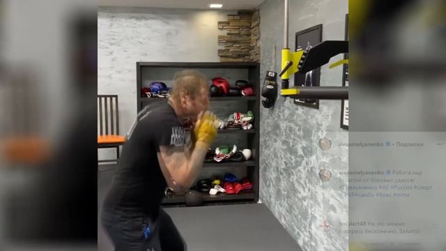 Александр Емельяненко: РАБОТА НАД ЗАЩИТОЙ ОТ БОКОВЫХ УДАРОВ (готовься, ЛЫСЫЙ) смотреть онлайн