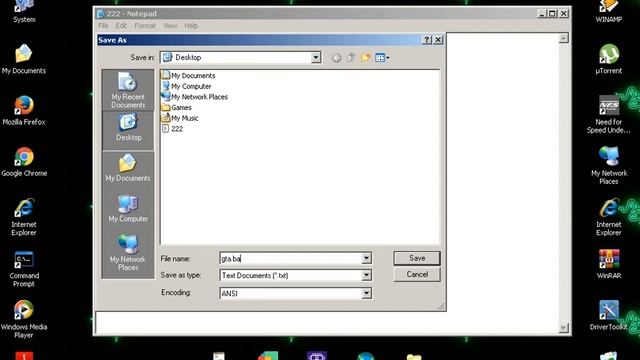как да направим троянски кон урок смотреть онлайн