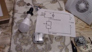 Как подключить светодиодные лампы , вытяжку и выключатель .