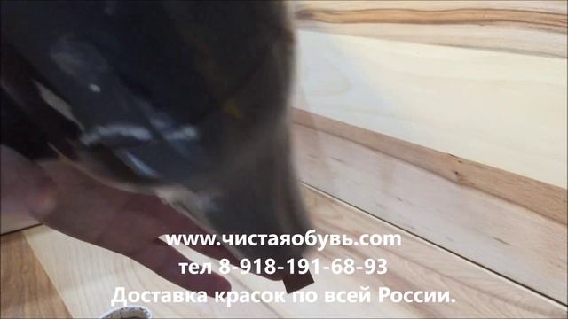 Краска для кожи Песочный Tarrago 0 5 литров смотреть онлайн