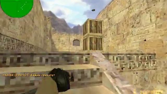 начало кс 1.6 смотреть онлайн