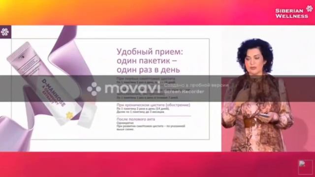 О цистите, о том, чем и когда мы можем помочь себе при этом "недуге" смотреть онлайн