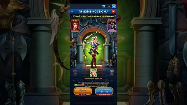 Призыв Маскарада + Атлантида и лагеря. EMPIRE'S &PUZZLES смотреть онлайн