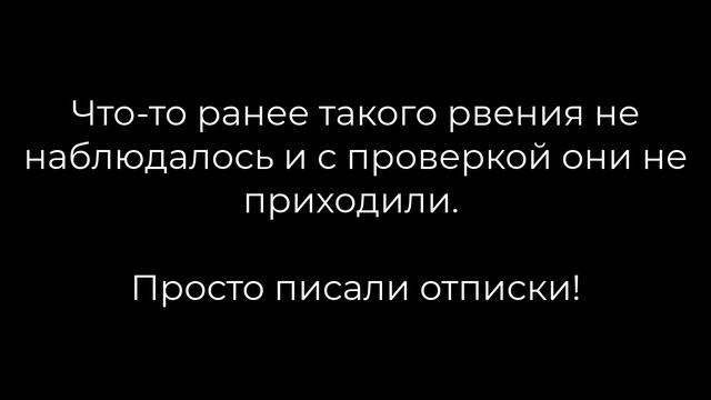 20 июля 2021г. в 19:22 мне якобы позвонила сотрудница МЖИ. Хочет провести проверку, без предписания смотреть онлайн