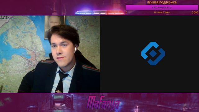 MAFANYA (САША ГУЧ) ЗВОНИТ КЕЛЬШУ | ЖЕСТОКИЙ РАЗБОРКИ