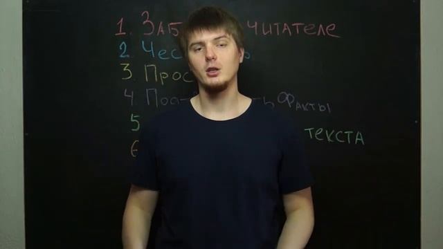 Максим Ильяхов «Пиши, Сокращай» - Книга за 13 минут. Обзор смотреть онлайн