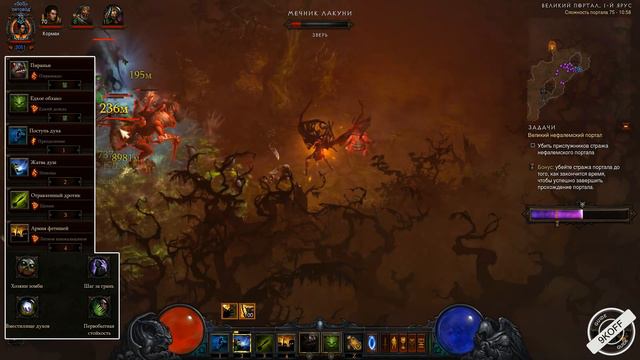 Diablo 3: билд колдуна плевун  кукловод в сете призрак зунимассы  2.6.0