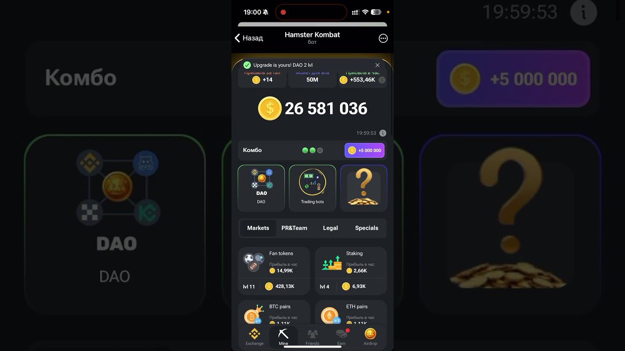 Комбо карточки в Хомяке на 9-10 июня | Humster Combat смотреть онлайн