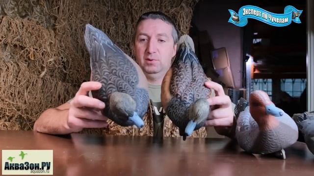 Обзор уток Свиязь FLEX SV X смотреть онлайн