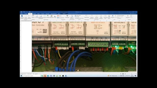 "Wirenboard Q&A 13.06.23" - практика линий RS-485 смотреть онлайн