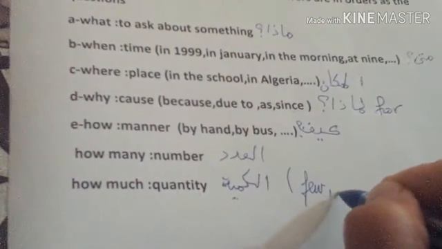 BAC 2019:Anglais/Revision смотреть онлайн