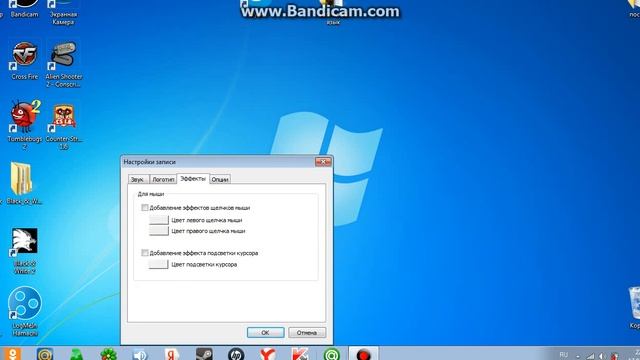 как включить микрофон в bandicam смотреть онлайн