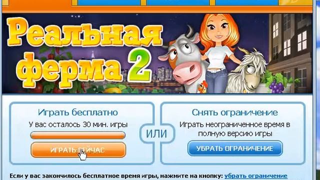 Видео инструкция по активации Алавар.wmv смотреть онлайн
