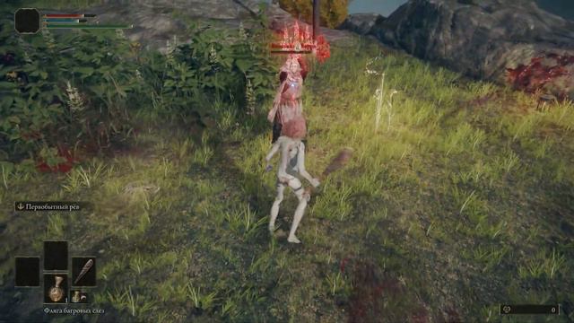 Играем и раскрываем