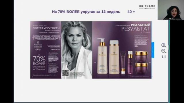 Обзор новинок каталога 15 2015 смотреть онлайн