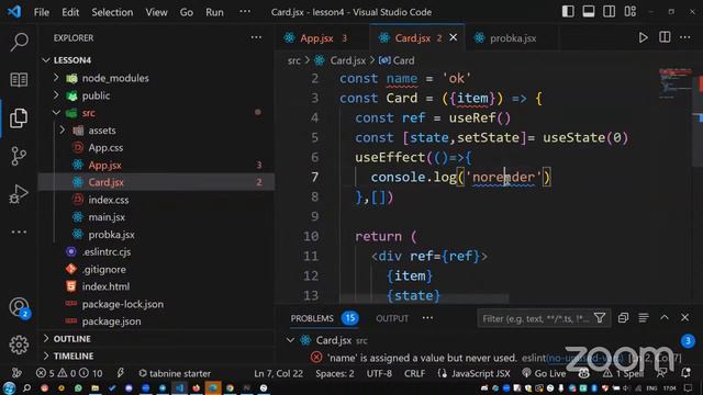 frontend 25-3 lesson4 смотреть онлайн