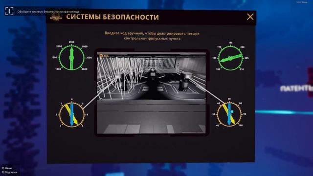 Я СТАЛ НАСТОЯЩИМ АГЕНТОМ! ПРОБИРАЕМСЯ В ПЕНТХАУС! Operation: Tango смотреть онлайн