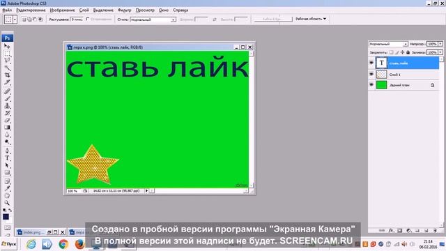 Осваиваем "Adobe Photoshop CS3 смотреть онлайн