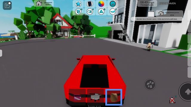 блоговое видео в Брукхевен