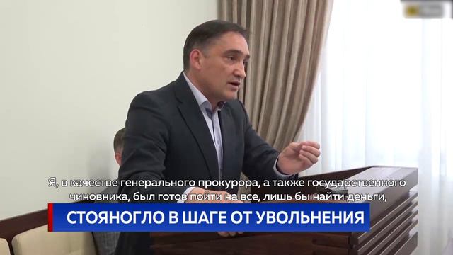 Стояногло в шаге от увольнения смотреть онлайн
