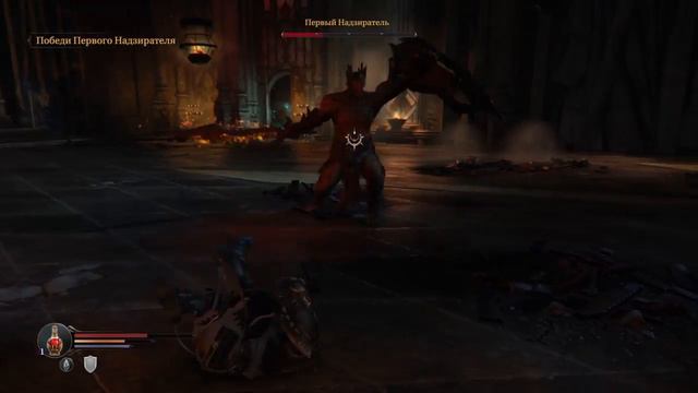 Lord of the fallen начало смотреть онлайн